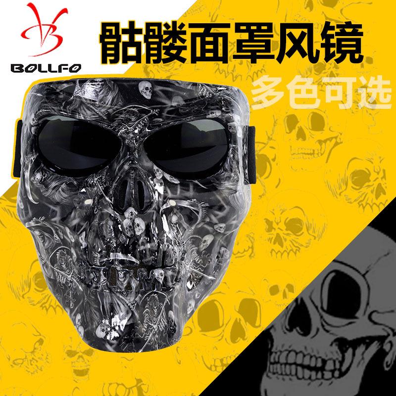 Motorcycle off-road goggles, wind and sand protection, outdoor sports goggles, devil mask, tactical goggles