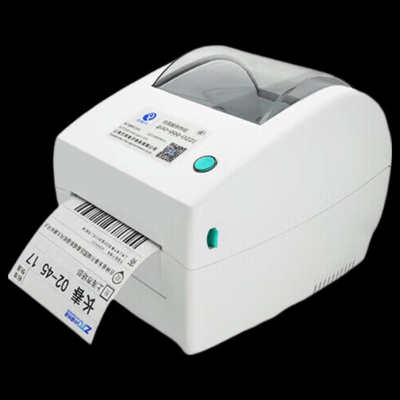

QIRUI QR-668 Thermal Label Printer CN plug (adapter included)