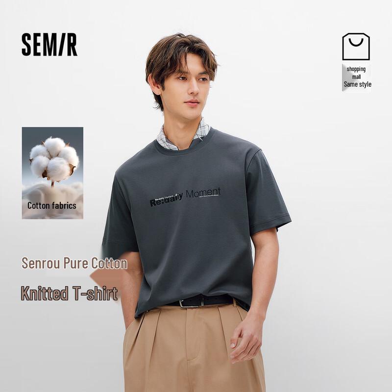 Semir Men s Soft Cotton Printed Short-Sleeve T-Shirt XXL