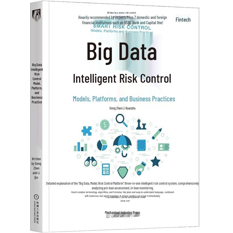 Intelligent Risk Control & Anti-Fraud Books
