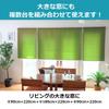 Toso Roller 35cm 150cm Curtain Rail Chain 30016588 Blind, Wide, Long, Green, Light-Bringing, Mounting, Operated,
