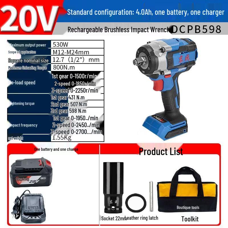 Dongcheng DCPB598E Brushless Cordless Impact Wrench CN plug (adapter included)