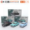 XCARTOYS 1/64 Simulation Alloy Die Cast Car Model Toys Old Shanghai SH760A Small Bus Pink Car Friends Gifts Collect Ornaments