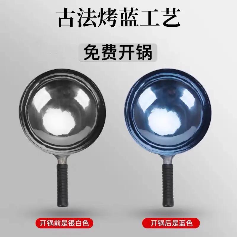 Authentic Zhangqiu Handmade Iron Pan Household Pan Uncoated Wok Non-stick General Iron