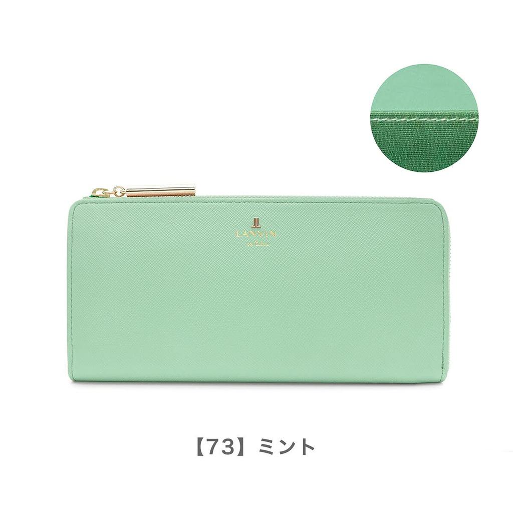 LANVIN en Bleu Luxembourg Large Zipper Long Wallet [New Color] Women's Wallet with Bill Compartment and Card Slots, Large Capacity, 480112, Mint