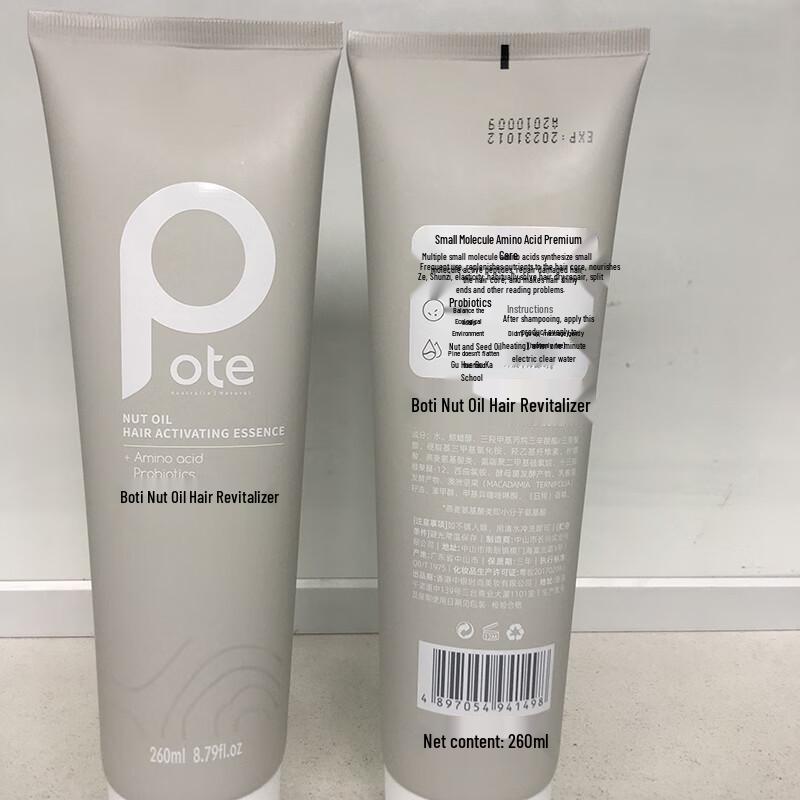 Bohti Argan Oil Hair Revitalizer