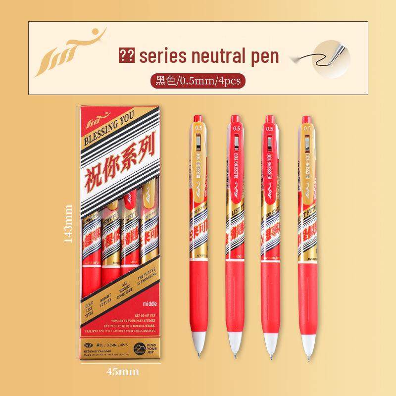 

Fangdao Wishes You Series 4-Pack Quick-Dry 0.5mm Black Gel Pens for Students 0.5mm