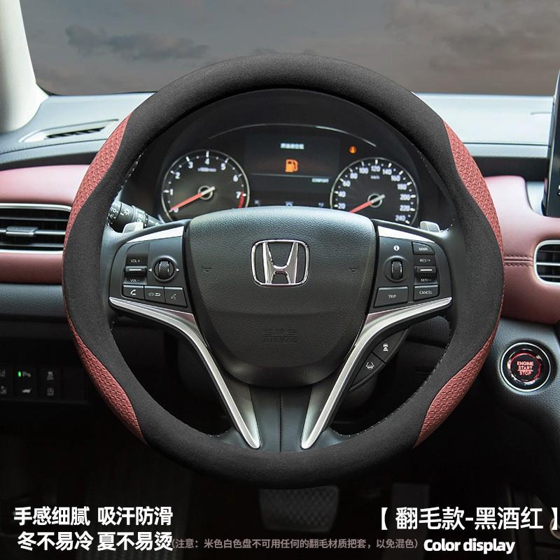 Steering Wheel Cover Honda Avancier URV Greiz Gienia City Spirior Leather Suede Universal 38cm