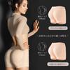 Shorts with Hip Pads Girdle Pad Hip x Tummy Control x Pelvic Shapewear for with Hip 1 Piece [SHUIII] Hip-Up - Hip-Up [Selectable Thickness, 3D