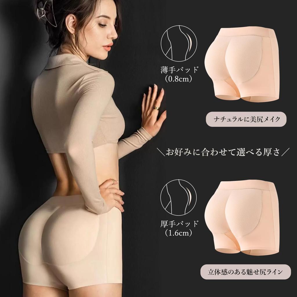 Shorts with Hip Pads Girdle Pad Hip x Tummy Control x Pelvic Shapewear for with Hip 1 Piece [SHUIII] Hip-Up - Hip-Up [Selectable Thickness, 3D