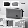 Gadget Pouch Travel Pouch Large Capacity Storage Pouch Mobile Cable Small Item Storage Gadget Case Digital Bag Travel Business Trip Small Item Holder