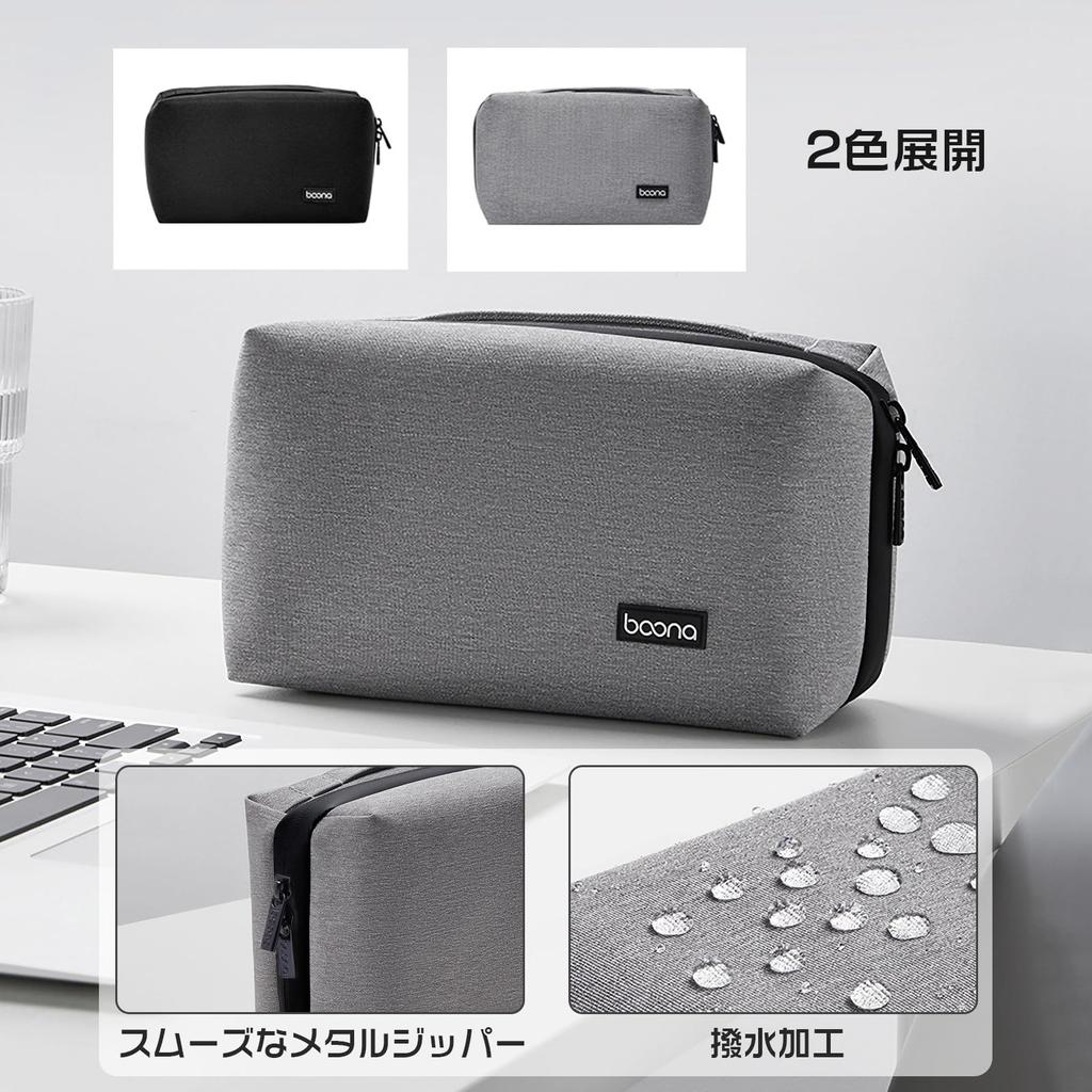 Gadget Pouch Travel Pouch Large Capacity Storage Pouch Mobile Cable Small Item Storage Gadget Case Digital Bag Travel Business Trip Small Item Holder