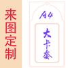 Custom A4 PC Holder Kpop Idol Poster Card Display Holders, Large DIY Star Chasing Girl Cross-body PVC Card Holder