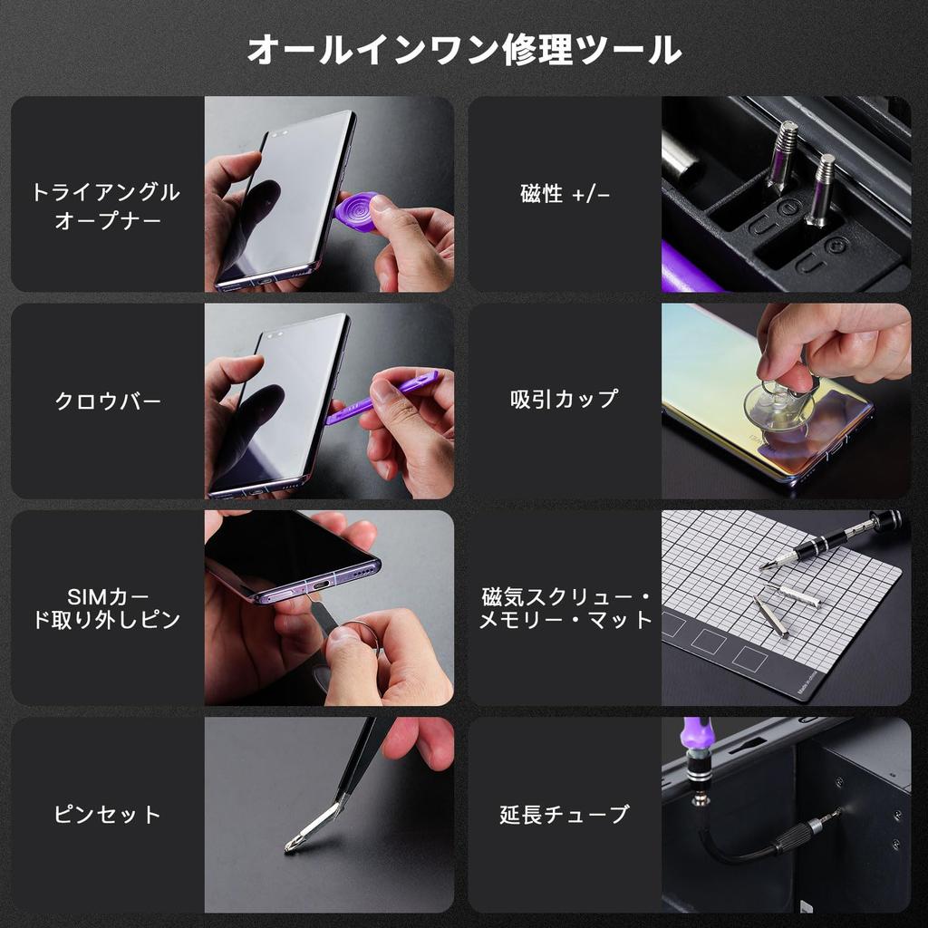 Faireach Precision Screwdriver Professional Repair Tool Kit with Portable Specialized Screwdrivers for Cell and More 170-in-1 Set, Case, PCs,