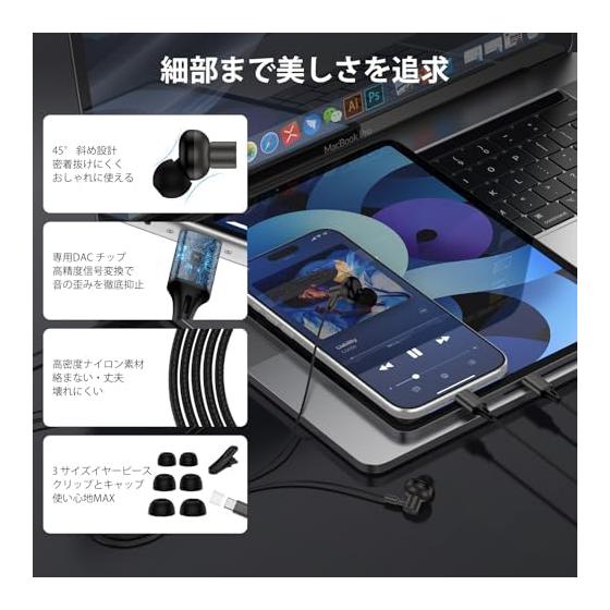 [2026 New Edition] Type C Earphones Wired Compatible with iPhone 17 USB-C Earphones Wired Anti-Tangle Nylon Knitting/Magnetic Adsorption