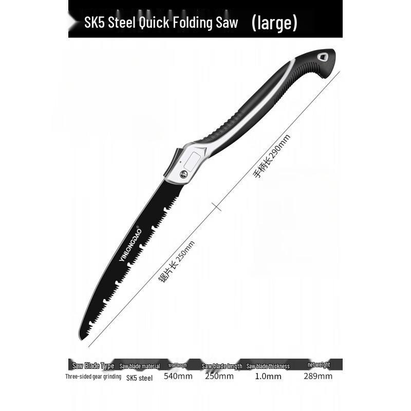 Складная электрическая пила по дереву Yinlongdao SK5, вилка CN (адаптер в комплекте)