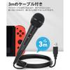 ELUTENG For Switch Karaoke Microphone USB Connected Gaming Microphone Karaoke Joysound with USB-C...