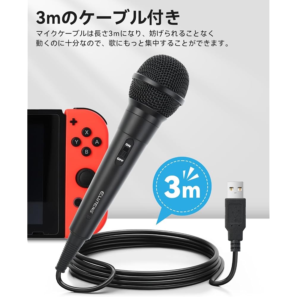ELUTENG For Switch Karaoke Microphone USB Connected Gaming Microphone Karaoke Joysound with USB-C...