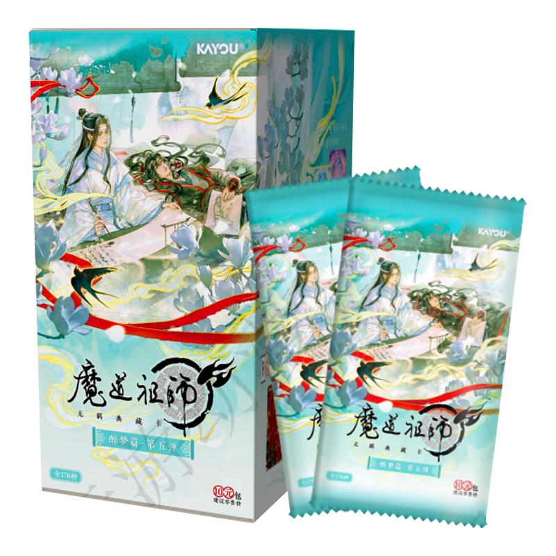 KAYOU Genuine Heavenly Officials Bless Card Album Animation Taoyuan Thousand Lanterns PR Card Anime Collection Card Kid Toy Gift
