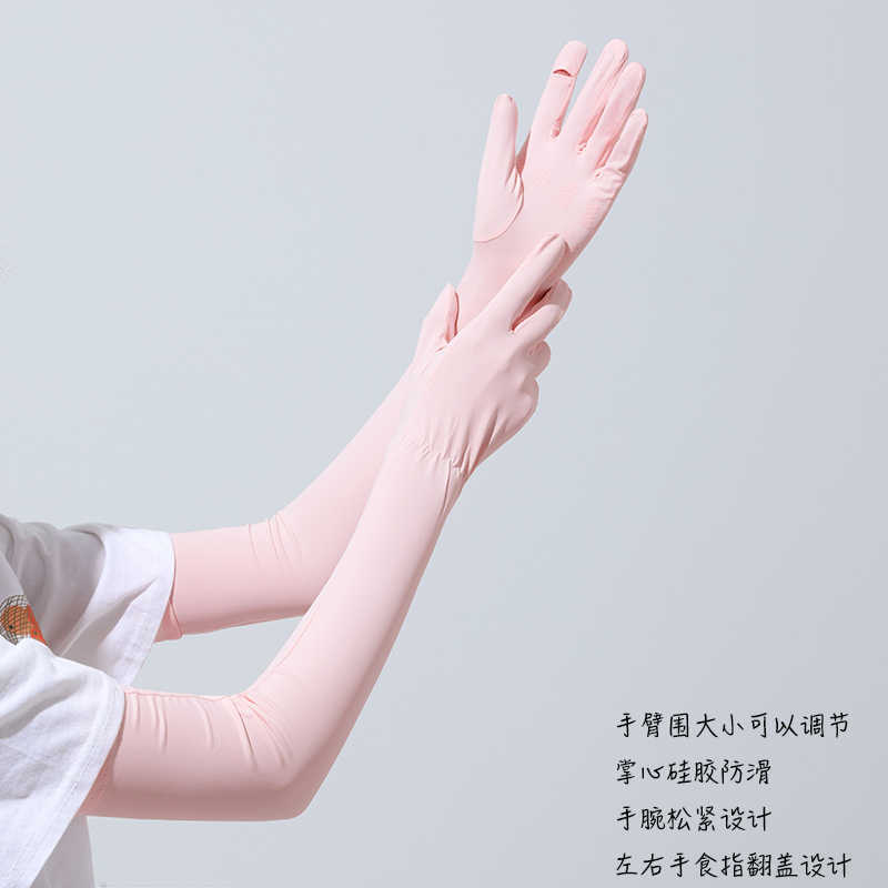 Ice silk sleeves, UV protection, women's summer thin style, extended cool feeling, non-slip and breathable for driving and riding