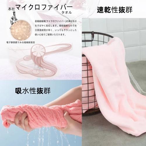 Oseamaid Microfiber Bath Towels, Large, 5-Piece Set, Absorbent, Quick-Drying, Fluffy, Antibacterial, and Odor-Resistant, Approximately 60 x 120 cm (Bl