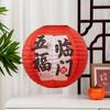 Round New Year Lantern 30CM Chinese Style Lantern Fashion Festival Lantern  Decoration