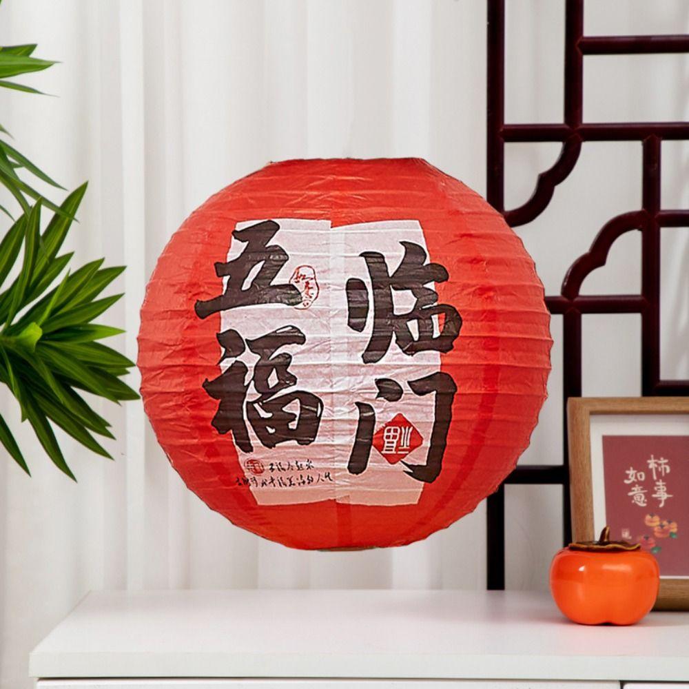 Round New Year Lantern 30CM Chinese Style Lantern Fashion Festival Lantern  Decoration