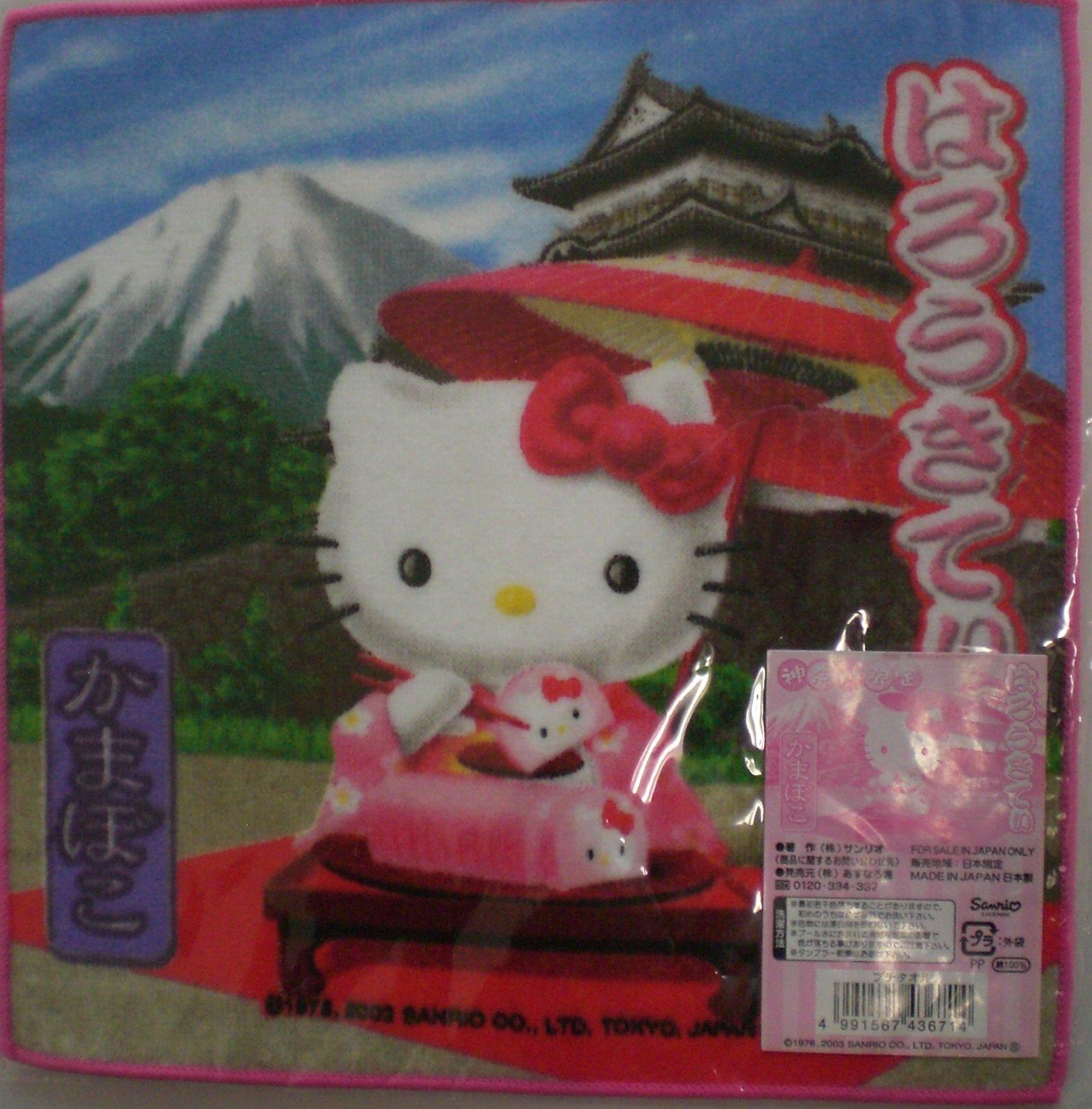

Hello Kitty Petit Towel Kanagawa Limited Kitty Towel Sanrio