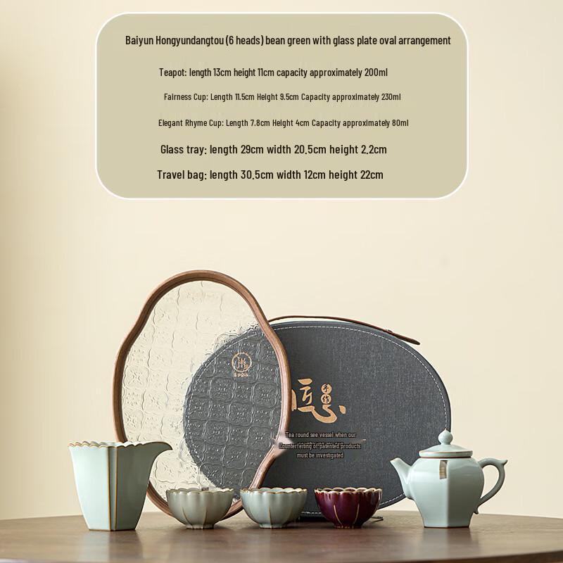 Shuimo Dangqing Ru Kiln Tea Set