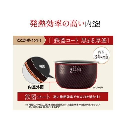 Zojirushi Rice Cooker Pressure IH Rice Cooker Small Capacity Compact 4 Cups Slate Black NW-MB07-BZ