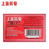 Shanghai Premium Medicated Transparent Soap