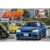 Aoshima Bunka Kyozai (AOSHIMA) Initials D No.9 Hoshino Kozo BNR34 Skyline GT-R 1/24 Scale Plastic...