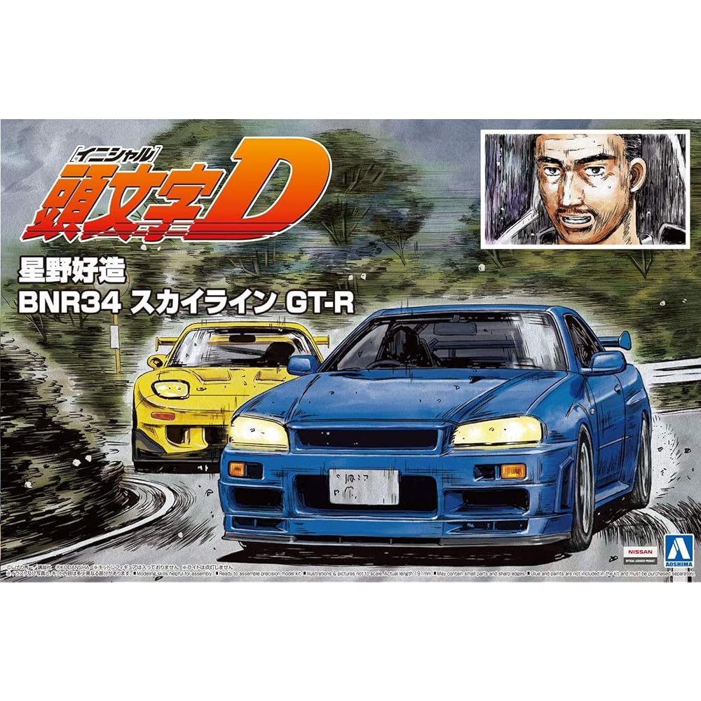 Aoshima Bunka Kyozai (AOSHIMA) Initials D No.9 Hoshino Kozo BNR34 Skyline GT-R 1/24 Scale Plastic...