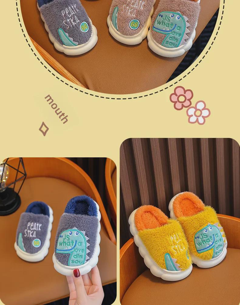 Kids' Dinosaur Plush Slippers: Non-Slip, Warm Cotton for Boys, Autumn/Winter