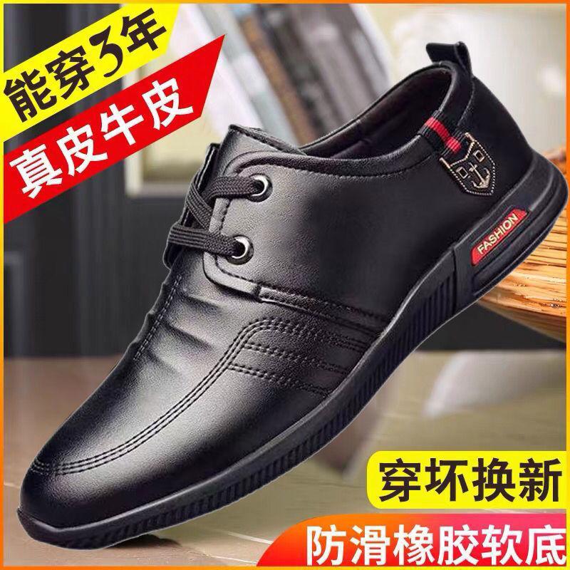 % Casual Leather Shoes Spring and Summer Breathable Men's Breathable Non-slip Versatile Leather Shoes