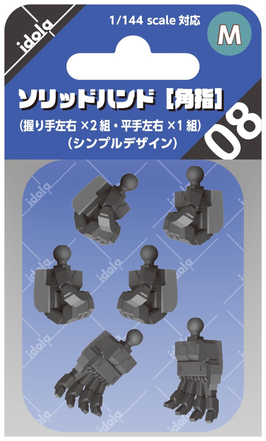

Idola Solid Square Scale Plastic Model IDOLA08 Hand, Finger, Medium, 1/144 Parts, (Robot)