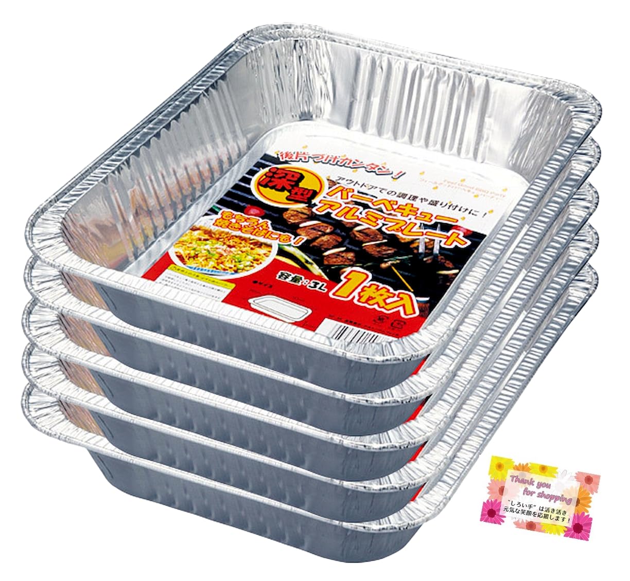 

outdoor party cooking and Deep barbecue aluminum easy 3L capacity [For serving] plate, cleanup, (10) серебряный