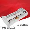 Xianming A4 All-Steel Flagship Laminator