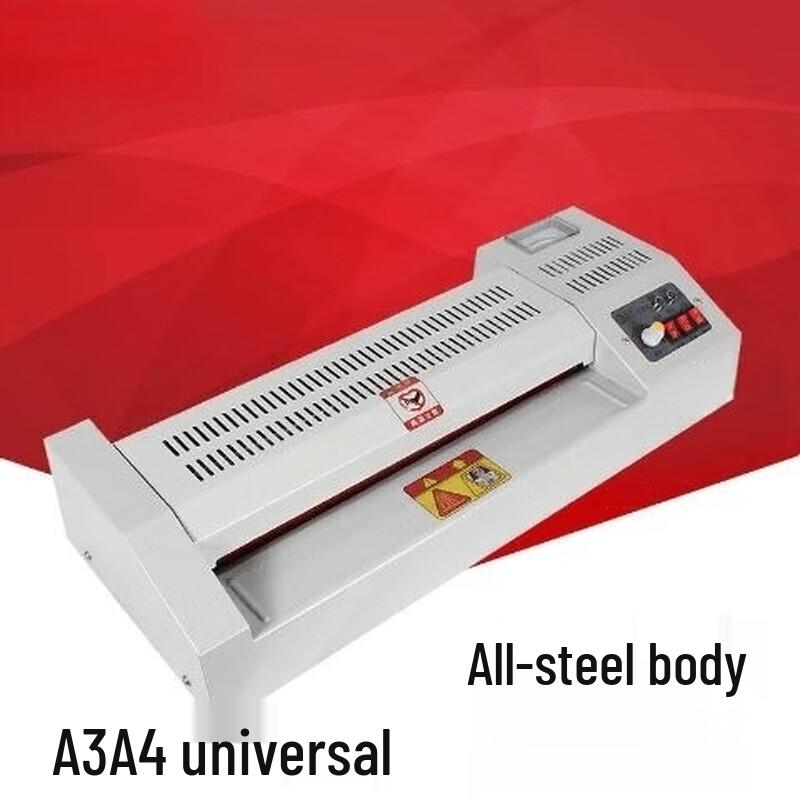 Xianming A4 All-Steel Flagship Laminator
