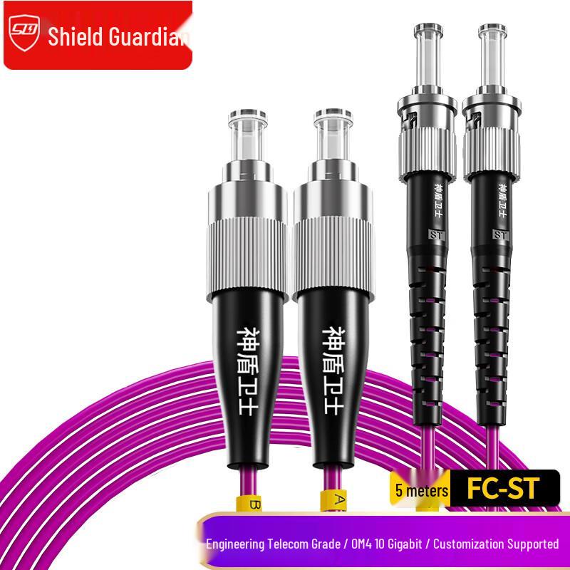Shendun Guard Multimode Fiber Optic Patch Cable