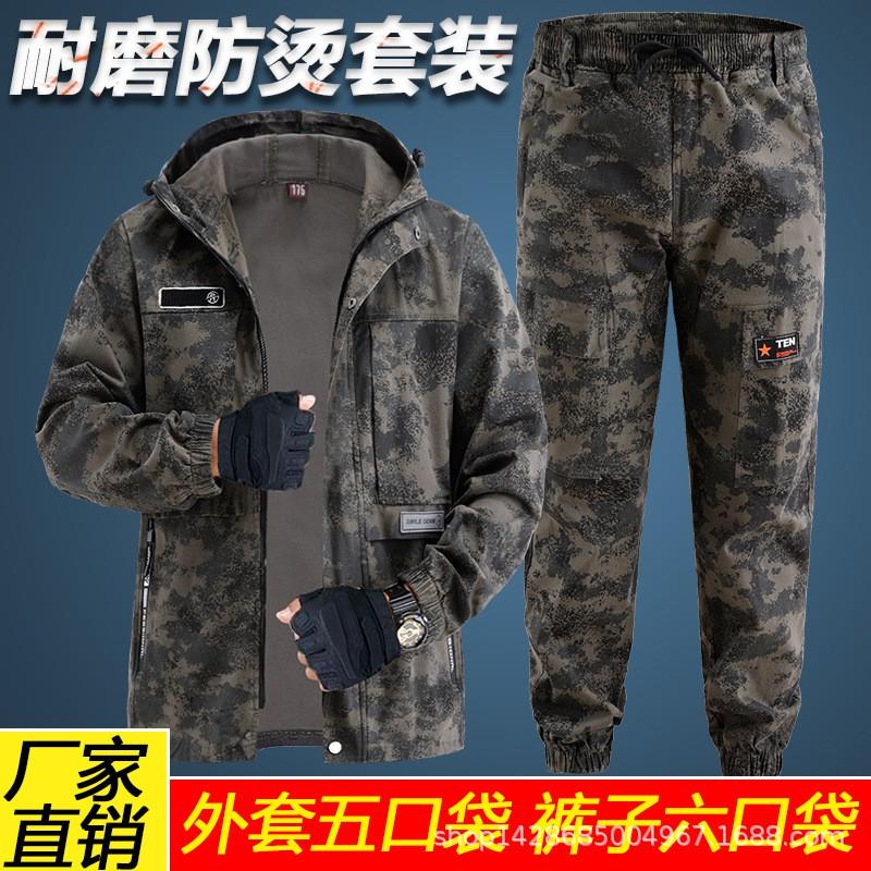 Cotton Elastic Cycling Workwear Suit Breathable Camouflage Protective Jacket Pants Men