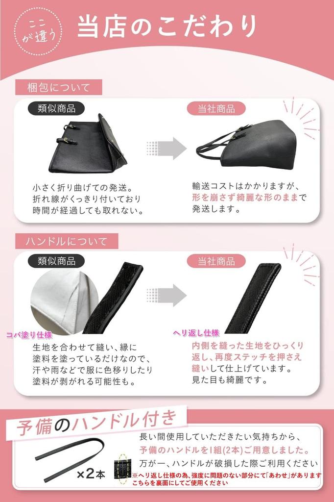 Miwoluna Business Tote A4 PU Leather No Black Women's Bag, Size, (Black, Logo, Hardware)