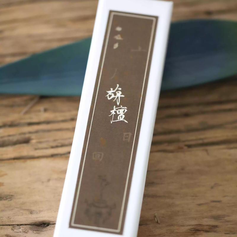 

Ancient Method Incense Stick Household Indoor Bedroom Natural Incense Sticks Calm Mind Aid Sleep Purify Air Help Meditation Sandalwood