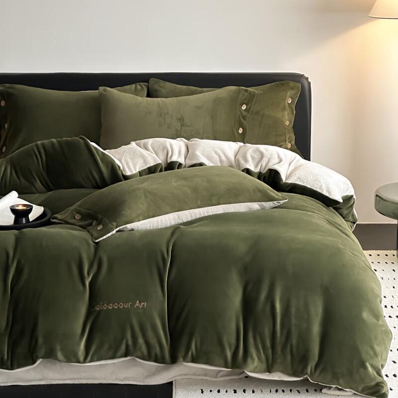 OEING Milk Velvet 4-Piece Bedding Set