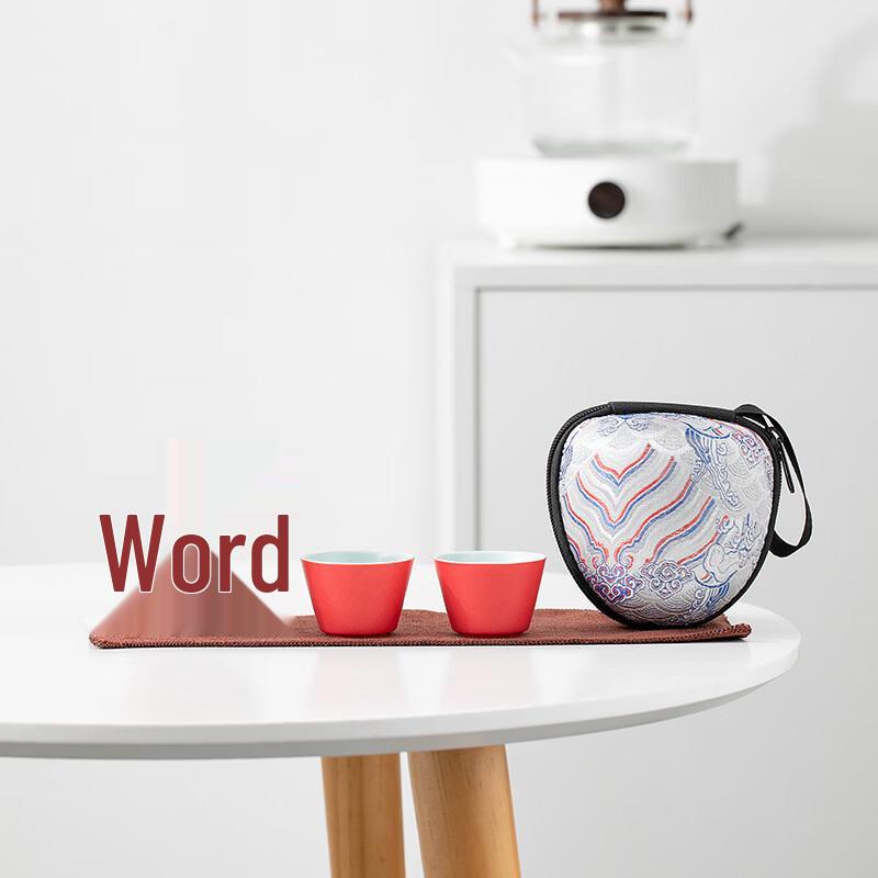 Forbidden City Style Portable Kung Fu Tea Set