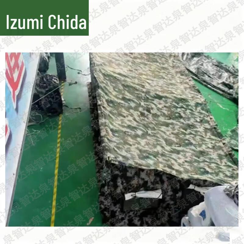 Quanzhida Outdoor & Tactical Gear