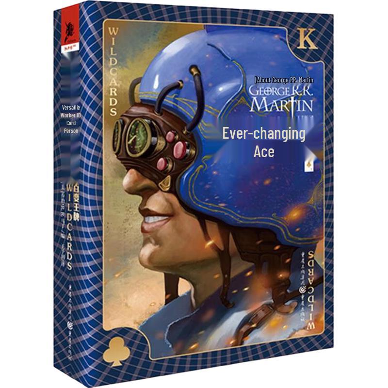 Chameleon Ace Vol. 1: Fantasy Novel