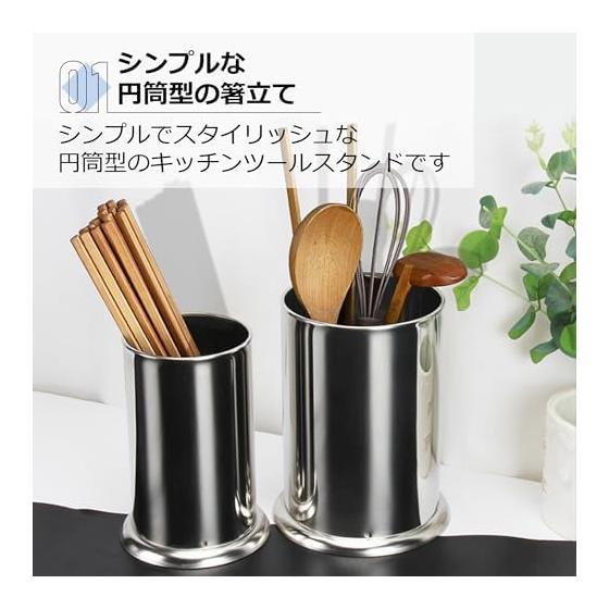 Asdays Stainless Steel Chopstick Holder with Draining Stand for Cutlery, Forks, Spoons, Ladles, and Kitchen Utensils - Silver
