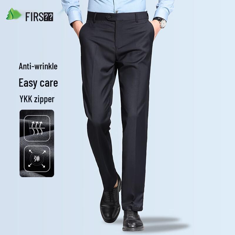 Shanshan Men's Slim Straight Wrinkle-Resistant Business Trousers
