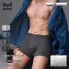 Mao Ren Men's Pure Cotton Mulberry Silk Anti-Bacterial Boxer Briefs